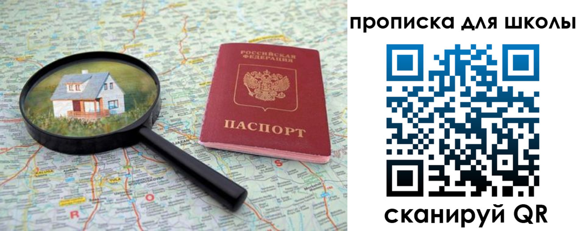 форма 3 в Ельце