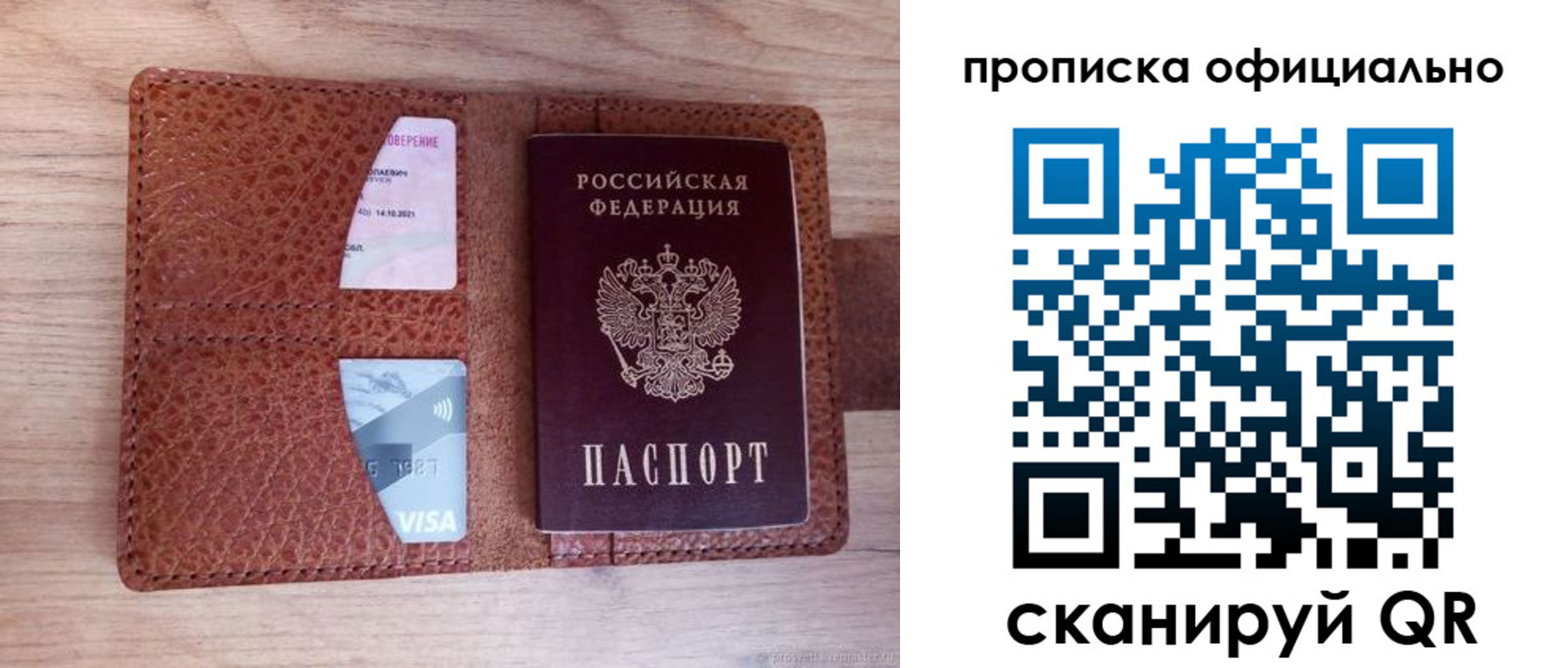 регистрация для школы в Ельце