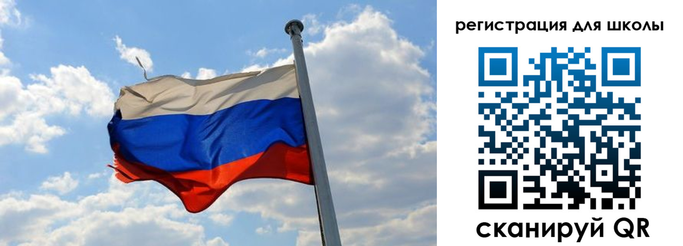 временная регистрация 2025 в Ельце